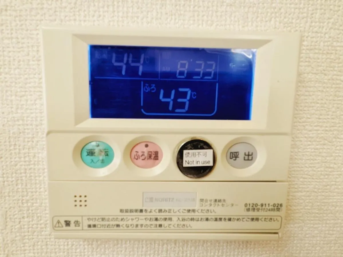 Amber Iidabashi - Vacation Stay 90436V Tokio Appartement
